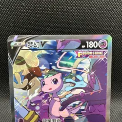 Pokemon TCG Mew V Fusion Strike Secret Rare Full Art Holo Chinese 138/132 NM/M - Image 2