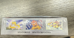 Pokemon card sv3a Raging Surf Booster Box Scarlet Violet Factory Sealed Japanese - Image 3