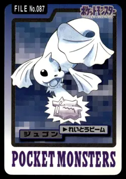 Dewgong 087 Carddass Japanese Pokemon Card ~ Light Play - Image 1