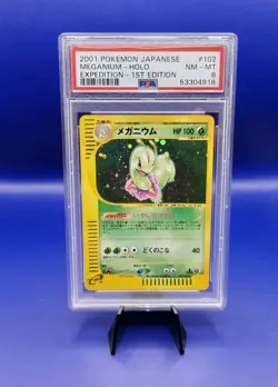 Meganium 102/128 1st Edition Holo Japanese Expedition Pokemon Card WOTC PSA 8 - Image 1