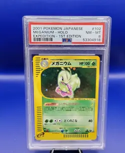 Meganium 102/128 1st Edition Holo Japanese Expedition Pokemon Card WOTC PSA 8 - Image 4