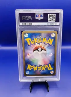 Meganium 102/128 1st Edition Holo Japanese Expedition Pokemon Card WOTC PSA 8 - Image 5