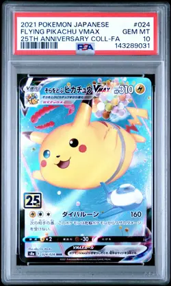POKEMON JAPANESE 25TH ANNIVERSARY COLLECTION FULL ART/FLYING PIKACHU VMAX PSA 10 - Image 1