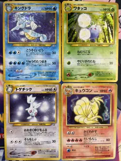 Pokemon TCG Japanese Card Lot Of 4 - Image 1