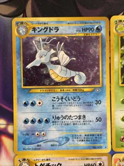 Pokemon TCG Japanese Card Lot Of 4 - Image 2