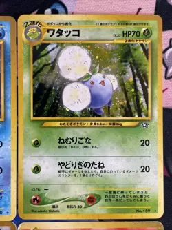Pokemon TCG Japanese Card Lot Of 4 - Image 3
