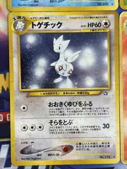 Pokemon TCG Japanese Card Lot Of 4 - Image 4