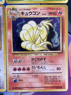 Pokemon TCG Japanese Card Lot Of 4 - Image 5