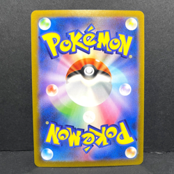 2021 POKEMON JP VMAX CLIMAX S8B ETERNATUS V 109/184 (RR) DOUBLE RARE - Image 2