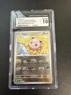 Jigglypuff Master Ball Reverse Holo 039/165 Japanese Pokemon 151 CGC 10 Gem Mint - Image 1