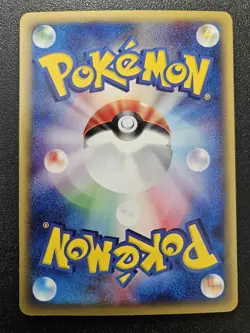 Pokemon Japanese Expedition e-Series Poliwag 008/128 NEAR MINT Yuka Morii - Image 2
