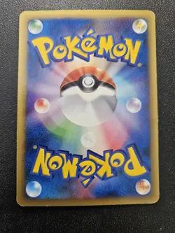 Pokemon Japanese Kecleon Promo 001/P EXCELLENT - Image 2