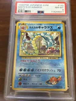 1998 POKEMON JAPANESE GYM #130 MISTY'S GYARADOS-HOLO PSA 8 Swirl - Image 1
