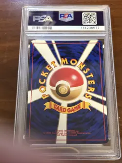 1998 POKEMON JAPANESE GYM #130 MISTY'S GYARADOS-HOLO PSA 8 Swirl - Image 2