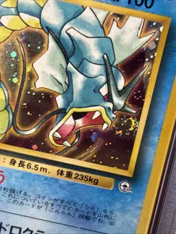 1998 POKEMON JAPANESE GYM #130 MISTY'S GYARADOS-HOLO PSA 8 Swirl - Image 3