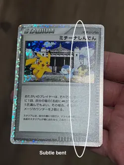 [US Seller] Pokemon Japanese Michina Temple Pikachu Pichu Piplup Promo 044/DPt-P - Image 3