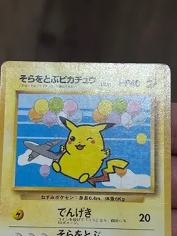 [US Seller] Pokemon Japanese Flying Pikachu No.025 ANA Special Set Promo 1999 - Image 3