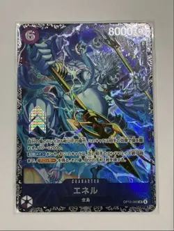 Enel OP15-060 Flagship Battle 2026 April Best 8 Prize Japanese ONE PIECE Card NM - Image 1