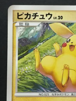 Pokemon card Pikachu LV.20 024/092 1st 2008 Pokemon TCG Japan Nintendo Uncommon - Image 2