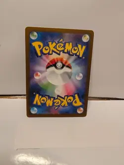 Chansey AR 113/101 Mask of Change SV6 Pokemon Card Japanese [Near Mint] - Image 2
