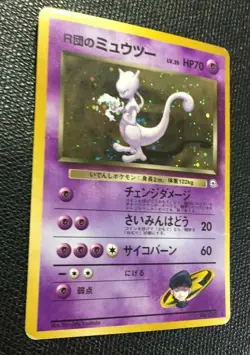 Rocket's Mewtwo Pokemon card 150 Gym 2 Holo Rare F/S Japanese N/M nintendo f - Image 4