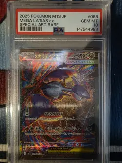 2025 POKEMON JAPANESE MEGA SYMPHONIA MEGA LATIAS EX SAR 088/063 PSA 10 GEM MINT - Image 1