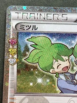 Pokemon card Wally Mitsuru 032/032U 1st CP3 2016 Pokemon TCG Japanese Holo Rare - Image 2