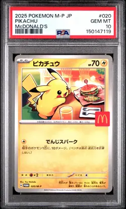 2025 POKEMON JAPANESE M-P PROMO MCDONALD'S #020 PIKACHU PSA 10 - Image 1