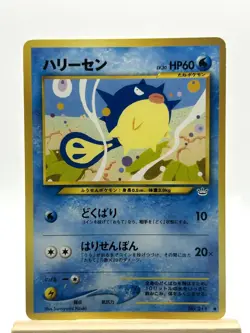 Qwilfish NO. 211 Common Neo Revelation Pokemon Japanese Lightly Played - Image 1
