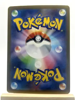 Fidough 266/190 Shiny Shiny Treasure ex Pokemon Japanese Near Mint - Image 2