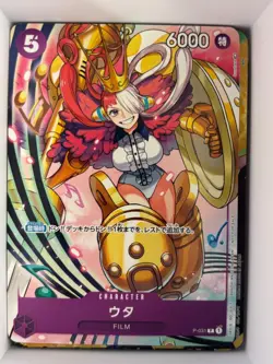 P-031 Uta JP AA Alt Promo Japanese One Piece TCG Card Game - Image 1