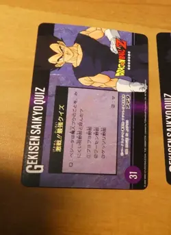 DRAGON BALL Z DBZ HERO COLLECTION PART 4 CARD CARTE 359 BIRD STUDIO 2002 MINT - Image 2