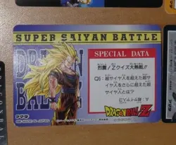 DRAGON BALL Z GT DBZ HERO COLLECTION PART 3 CARDDASS CARD REG CARTE 245 JAPAN ** - Image 2