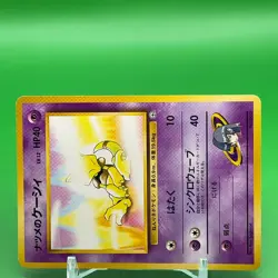 Sabrina`ｓ Abra Pokemon Card Game TCG Japanese From Japan Nintendo Anime F/S a - Image 2