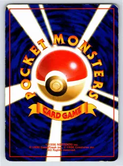 Leaders' Stadium - MP - Lt. Surge's Pikachu NO. 025 US Seller - Image 2