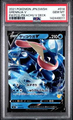 2021 POKEMON JAPANESE SWORD & SHIELD FAMILY POKEMON CARD GAME GRENINJA V PSA 10 - Image 1