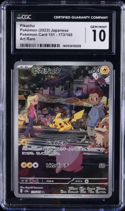 2023 POKEMON JAPANESE POKEMON CARD 151 ART RARE, HOLO PIKACHU CGC 10 GEM MINT - Image 1