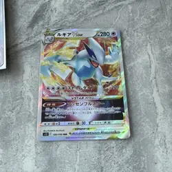 Lugia VSTAR RRR 080/098 S12 Paradigm Trigger - Pokemon Card Japanese - Image 3