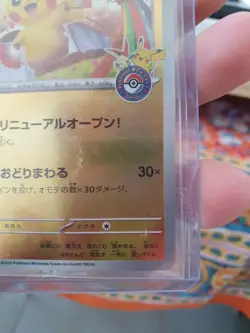 Pokemon Card Japanese Tohoku's Pikachu 260SV-P Promo Center Opening Sealed NMM - Image 5