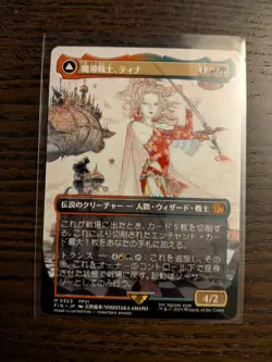 Japanese Terra, Magical Adept 0323 (Borderless) Final Fantasy MTG *Non Foil* - Image 3