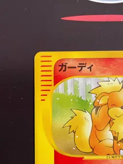 Rising Phoenix Pokemon - Growlithe 006/048 1st Pokemon Card Web Jap NM #0905 - Image 2