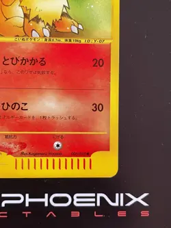 Rising Phoenix Pokemon - Growlithe 006/048 1st Pokemon Card Web Jap NM #0905 - Image 5