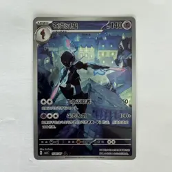 [US Seller] Pokemon Chinese Ceruledge 1507/07 Gem Pack CBB3C-15 07/07 Exclusive - Image 1