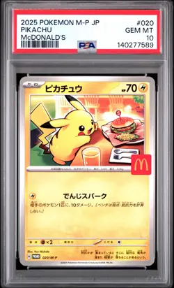 2025 POKEMON JAPANESE M-P MCDONALD'S PROMO #020 PIKACHU PSA 10 - Image 1