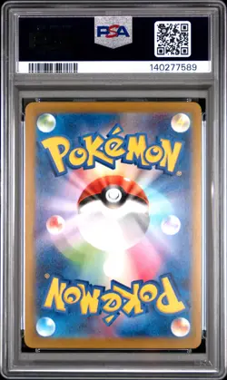 2025 POKEMON JAPANESE M-P MCDONALD'S PROMO #020 PIKACHU PSA 10 - Image 2