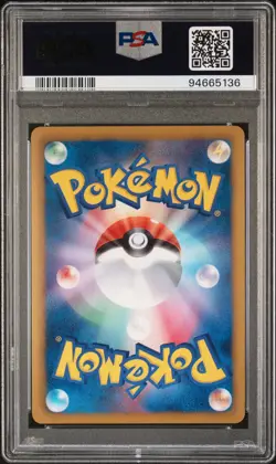 2012 POKEMON JPN B&W COLD FLARE unlimited #038 CRUSTLE-HOLO PSA 10 Pop 1 - Image 2