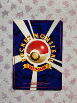 Rocket's Secret Experiment Uncommon Gym Challenge (Japanese) Pokemon - Image 2