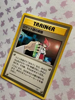 Rocket's Secret Experiment Uncommon Gym Challenge (Japanese) Pokemon - Image 3