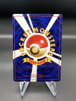Fuschia City Gym - Japanese Gym Challenge - Pokemon TCG - 1998 - Image 2