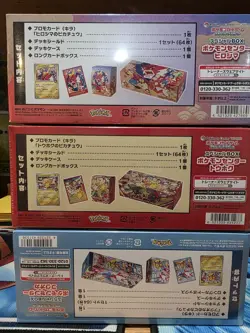 Pokemon Center Tohoku Hiroshima Fukuoka Special Box Set Japanese Brand New Seale - Image 3